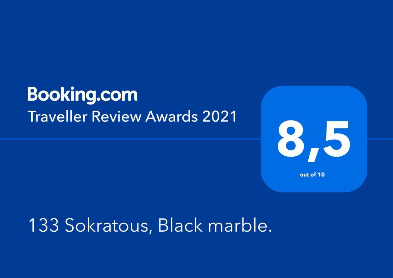 133 Sokratous, Black Marble. เอเธนส์ ภายนอก รูปภาพ